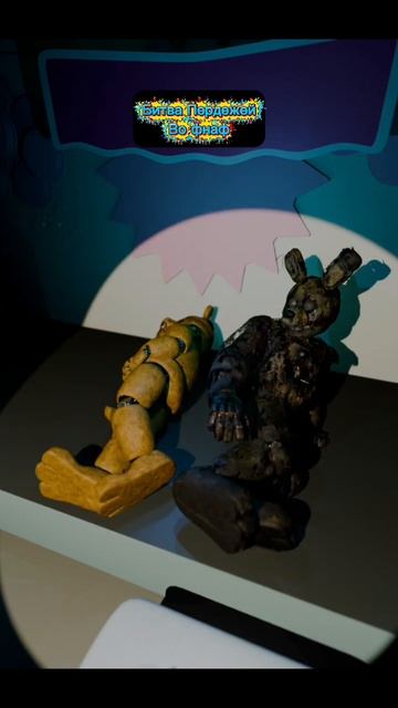 Битва Пердежей Во Фнаф