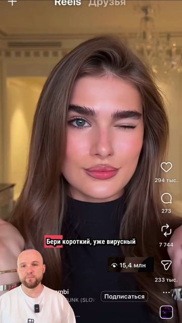 Как попасть в рекомендации визажисту