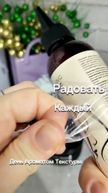 набор волосы уходзаволосами пилинг маска маскадляволос seauty подарок дляженщин на8марта