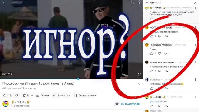 может он не знает что я Куба? смотреть онлайн