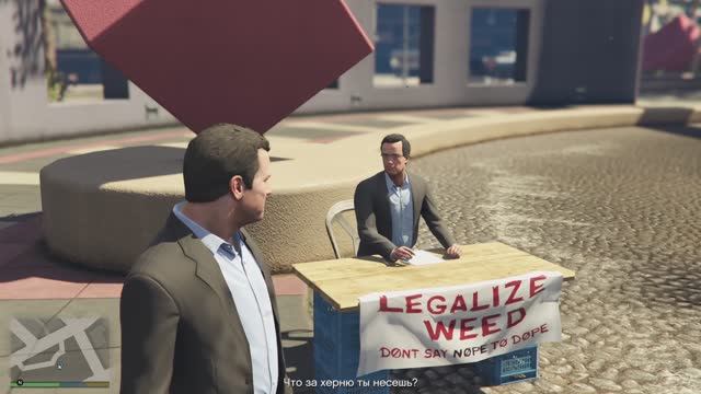 14. полное прохождение GTA 5 — вот это приход!!!