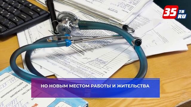 Врач-педиатр из Башкирии работает в Федотовской участковой больнице