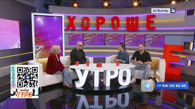 Таня Равилова: Краснодар — один из первых городов, куда нас позвали выступить