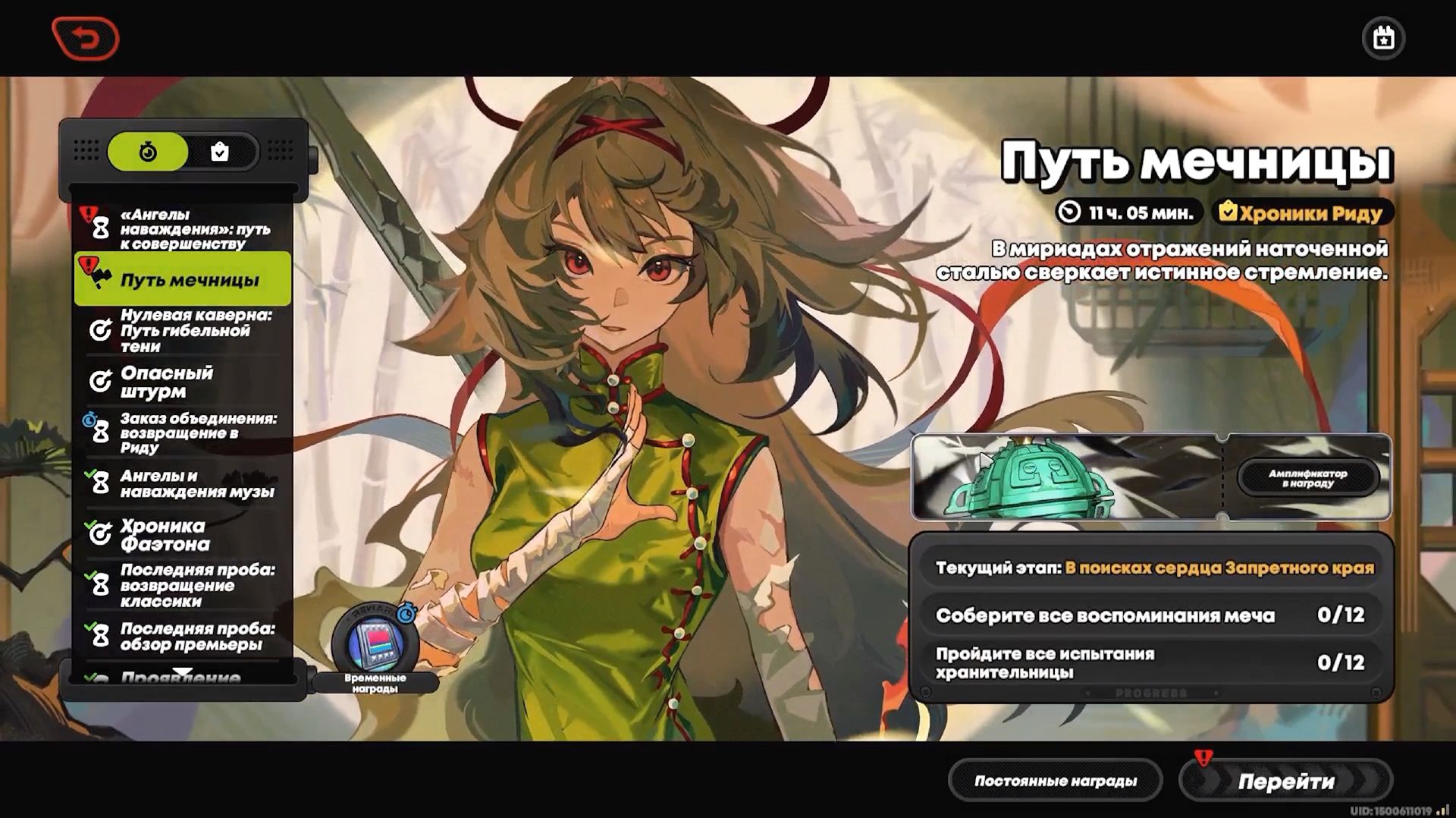 Zenless Zone Zero ⬥ События версии 2.5 смотреть онлайн