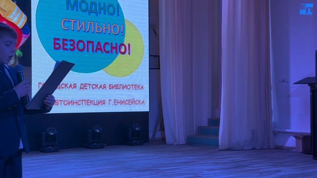 Конкур-дефиле для юных инспекторов движения