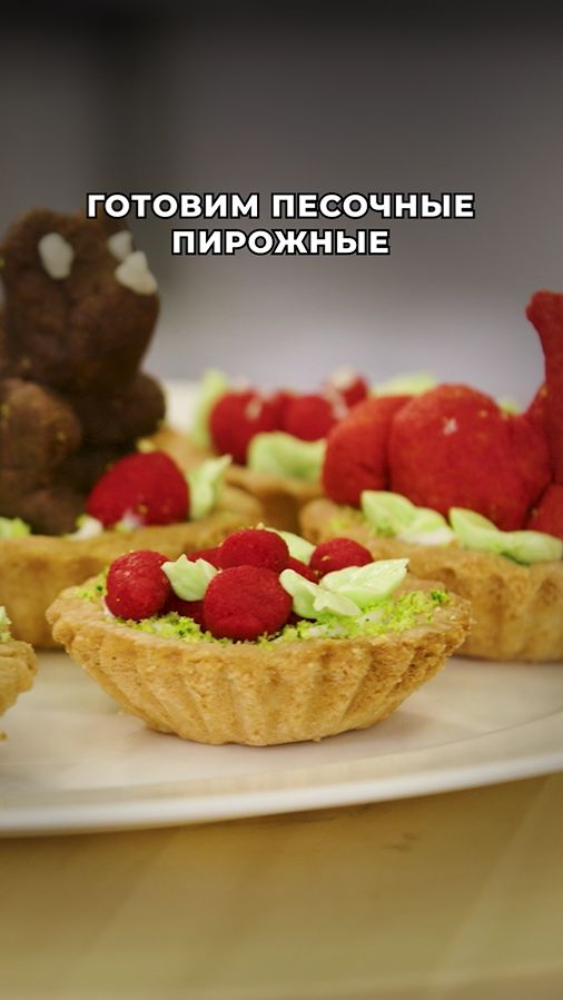 Те самые корзиночки с нежным кремом – как в детстве 💛