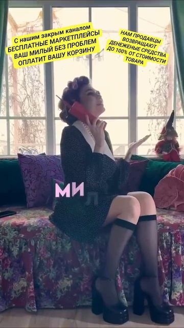 Деньги утекают на WB и Ozon shorts выгодныйшоппинг wb ozon экономия покупки