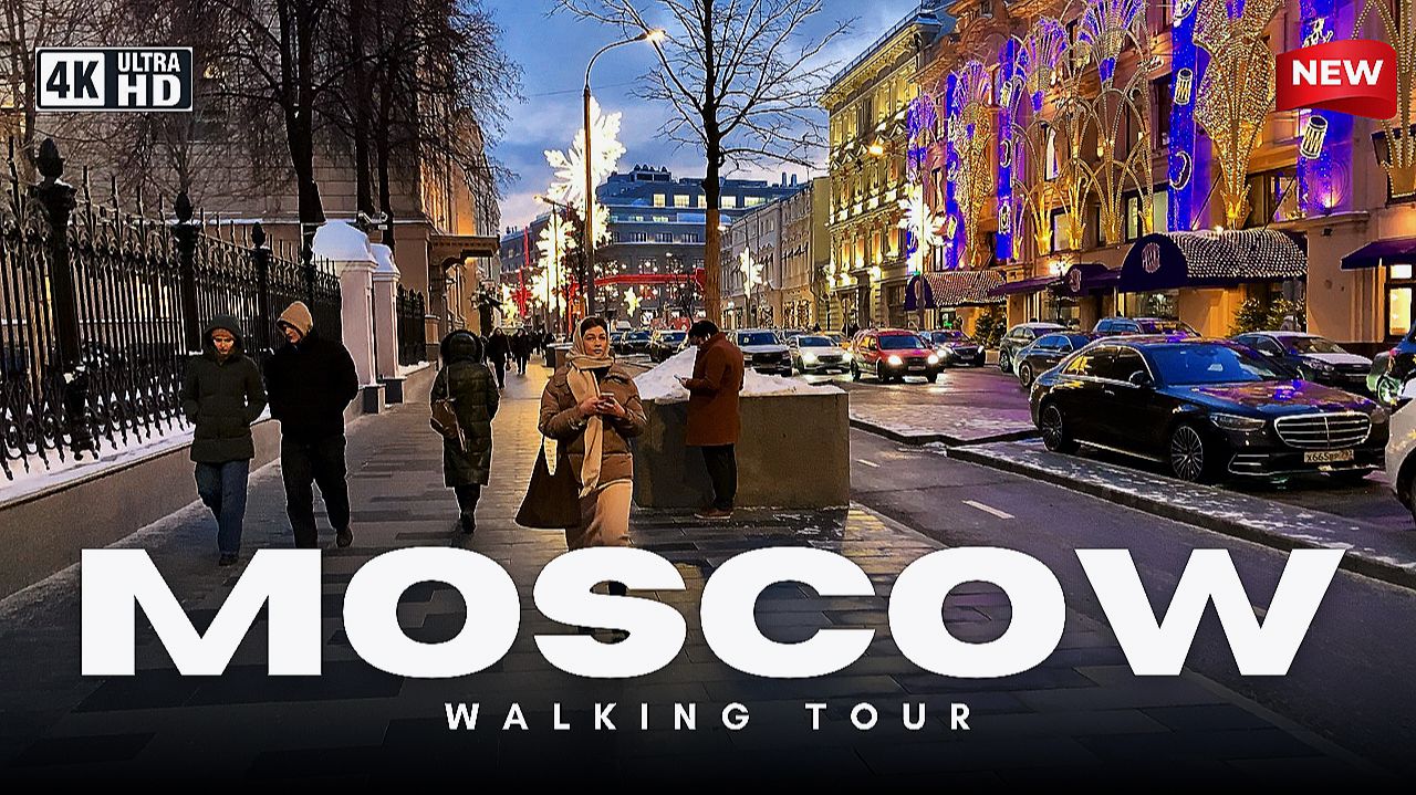  МОСКВА КОТОРУЮ ВЫ НЕ ЗНАЕТЕ: ШОКИРУЮЩАЯ красота РОССИИ 2026  Зимний вечер в 4K HDR 