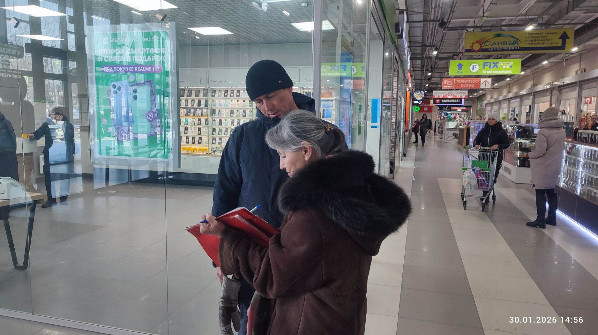 30.01.2026 НОД-Хабаровск: СТОП МАЙДАН!!! (932) Сбор подписей в ТРЦ Стрелка в Хабаровске (+50 Истцы) смотреть онлайн