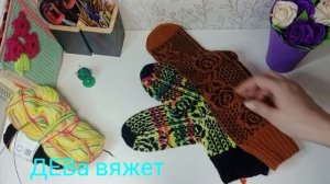 Жаккардовые носочки в СП,,Свяжем носочки для мамы и дочки " с Еленой Велиной.Отчет 1.