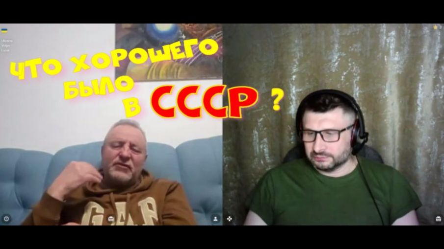 627. Измученный СССР-ом. смотреть онлайн