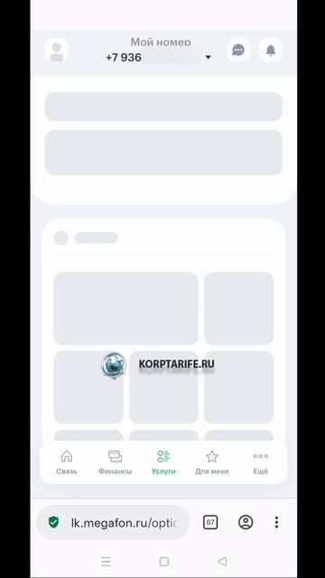 10 рублей в месяц за Безлимит от Мегафон. Москва.vs