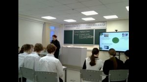 Учитель, Коновалова В.А., Урок