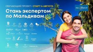 2023. Мальдивы. The Standard Huruvalhi Maldives 5*