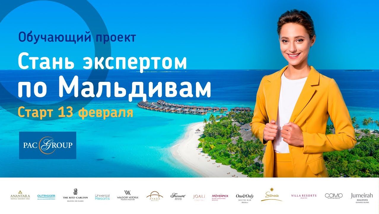 2023. Мальдивы. Outrigger Maldives Maafushivaru Resort 5* смотреть онлайн