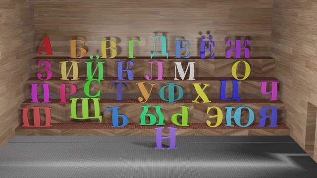 alphabet dancing смотреть онлайн