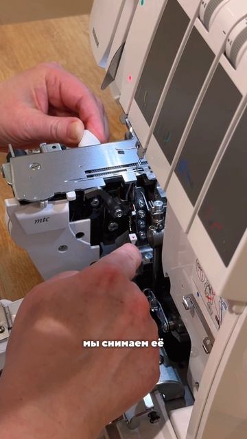 Как продлить жизнь вашему оверлоку? 🪡