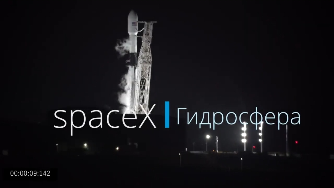 Запуск и полёт ракеты SpaceX Илона Маска в плазме и гидросфере с реверсом на стартовый стол❗👆🧐😲 смотреть онлайн