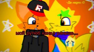 Мы ее никогда не забудем...