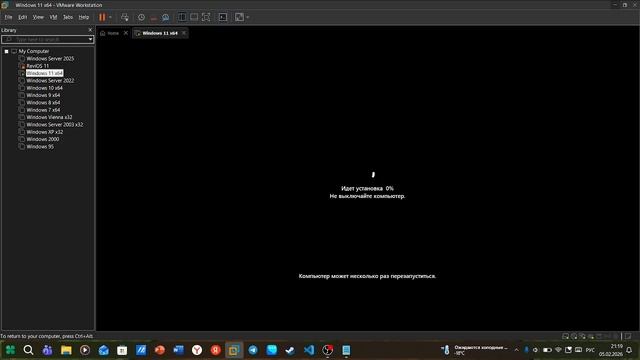 Обзор на мою сборку Windows 10 и 11 VenomOS смотреть онлайн