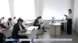 В Кузбассе будут снижать бюрократическую нагрузку на учителей