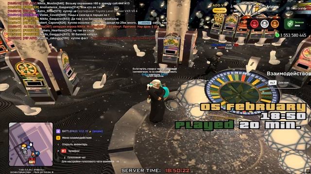 Grand Theft Auto San Andreas 2026.02.05 - 18.50.07.19 смотреть онлайн