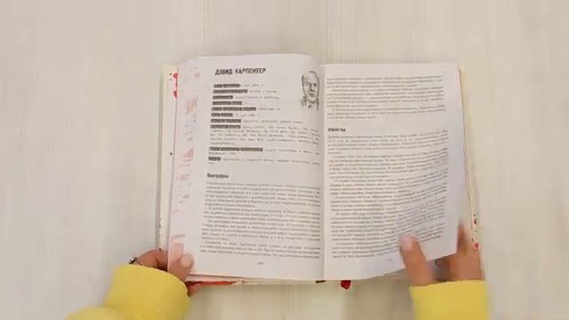 Большая книга серийных убийц. 150 биографий маньяков со всего мира