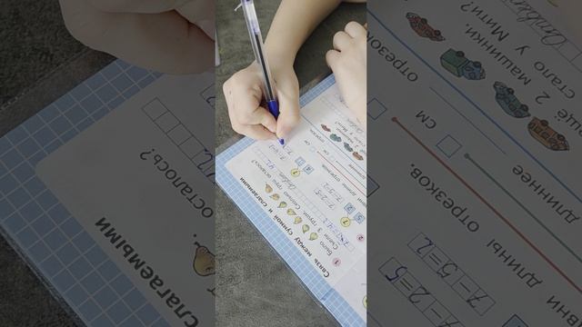 Уроки математики 1 класс смотреть онлайн