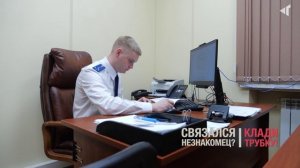 КАК НЕ БЫТЬ ЖЕРТВОЙ?, 05.02.2026