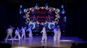 15. Отчетный концерт 2026"Русские корни"|Блок 1| Триаш 45|Юрьева Мария