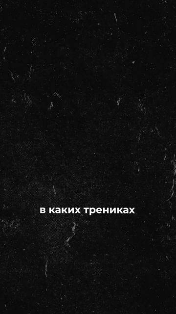 На что на самом деле влияет стиль одежды. Премьера подкаста с Катериной "Костюмершей" Клюкиной