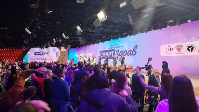 Скорая помощь на конгрессе СМАРТздрав