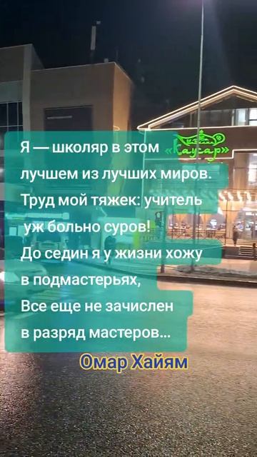 Мудрые слова