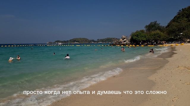 Ко Лан, пляж Тай Яй