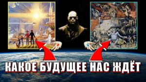 ❗АНТИВАТИКАН находится в РОССИИ или АНТИБИБЛЕЙСКИЙ проект СТАЛИНА❗