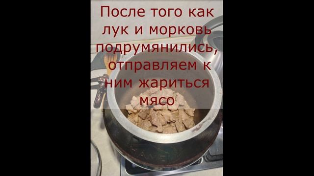 плов в афганском казане