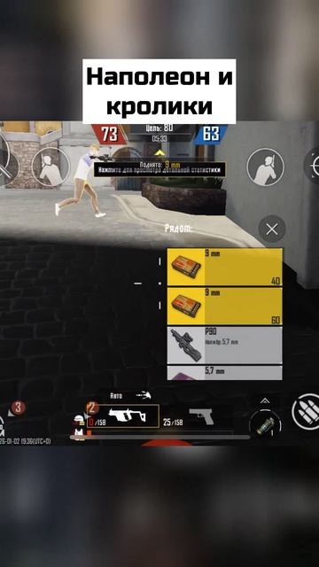 Наполеон и кролики смотреть онлайн