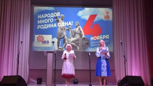 Праздничный концерт «Россия. Родина. Единство» - 04.11.2025 г.