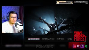 Sons Of The Forest | Выживание на острове | Пробный запуск | СТРИМ