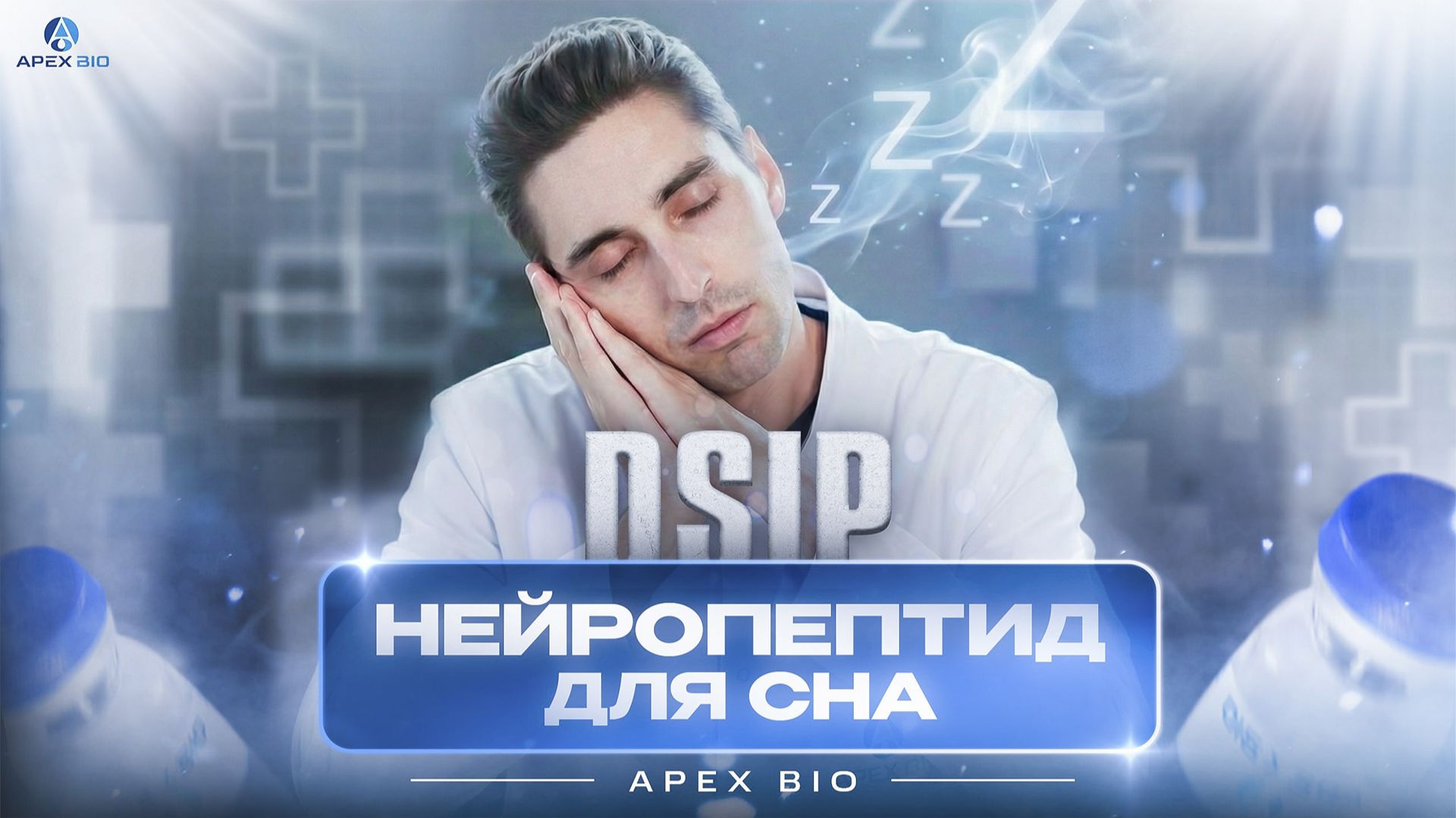 Mazdutide — пептид для похудения и нормализации сахара. Инструкция, дозировки, исследования Mazdutide — пептид для похудения и нормализации сахара. Инструкция, дозировки, исследования