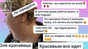 Аналитический обзор от 5 февраля 2026 года. Завтрак, воспитание детей, примерка одежды...