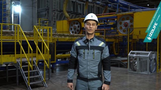 Путь к качеству: как Izolife создаёт надёжные утеплители.