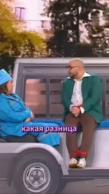 Все всмятку!  #2026 #УральскиеПельмени #Шурик #СкораяПомощь #ГероСкутер #Юмор #Комедия #Скетч #УП