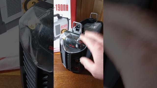 Безопасный сварочный аппарат