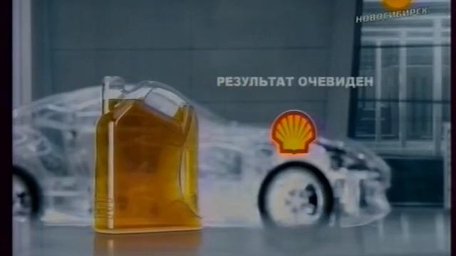 Рекламные блоки и анонсы (РЕН ТВ-Новосибирск, 05.02.2011)