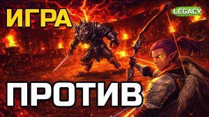 [Lineage 2 Legacy] Игра НЕ ЖАЛЕЕТ! Крафт, тяжёлая арена и фарм стихии