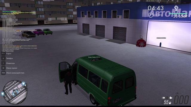 2026-02-05 смотреть онлайн