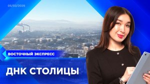 Создать бренд города решили в Улан-Удэ | «Восточный экспресс» | новости Бурятии