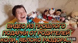 САМВЕЛ АДАМЯН, ПО ПРОСЬБАМ ЗРИТЕЛЕЙ, ПОДАРКИ ОТ РОДИТЕЛЕЙ КОЛИ, ЯБЛОКО РАЗДОРА..