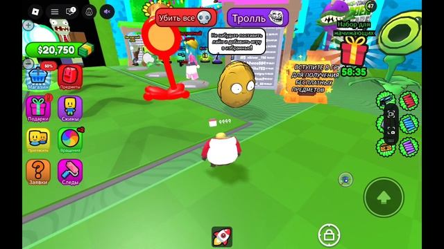 выживание на крыше смотреть онлайн